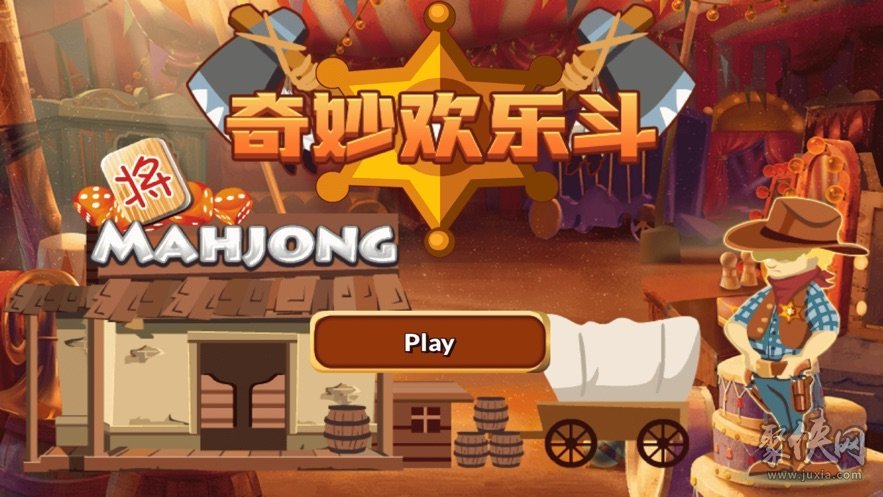 玩手机游戏的平台_一个手机同时4个人玩游戏_玩个人手机游戏有哪些