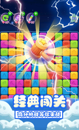 游戏大全手机版消消乐_消消乐大全下载_全部大游戏消消乐
