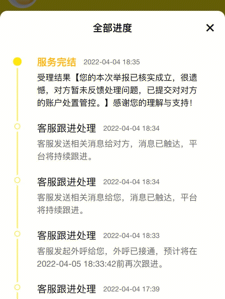 充值追回手机游戏用什么方法_用手机充值游戏怎么追回_充值追回手机游戏用什么平台