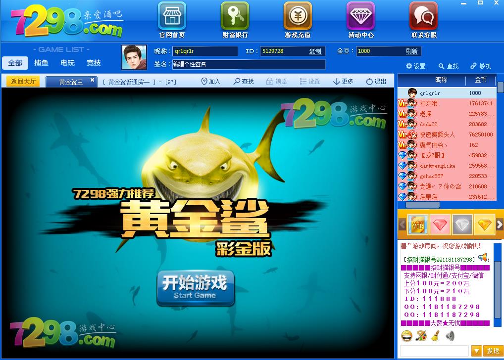 盐城游戏中心_盐城游戏厅什么时候才能开_盐城游戏手机和普通手机
