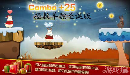 驯鹿声音_驯鹿游戏手机铃声_铃声驯鹿手机游戏怎么玩