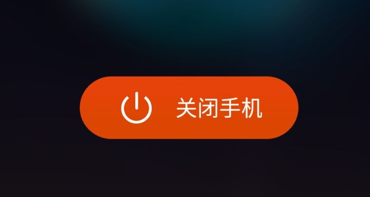 关机重启玩手机游戏时会重启吗_玩游戏突然关机后重启_玩游戏时手机怎么关机重启