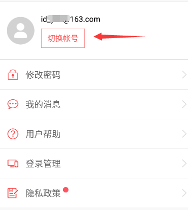 寻仙手游端_新寻仙手机怎么登陆游戏_寻仙手机app