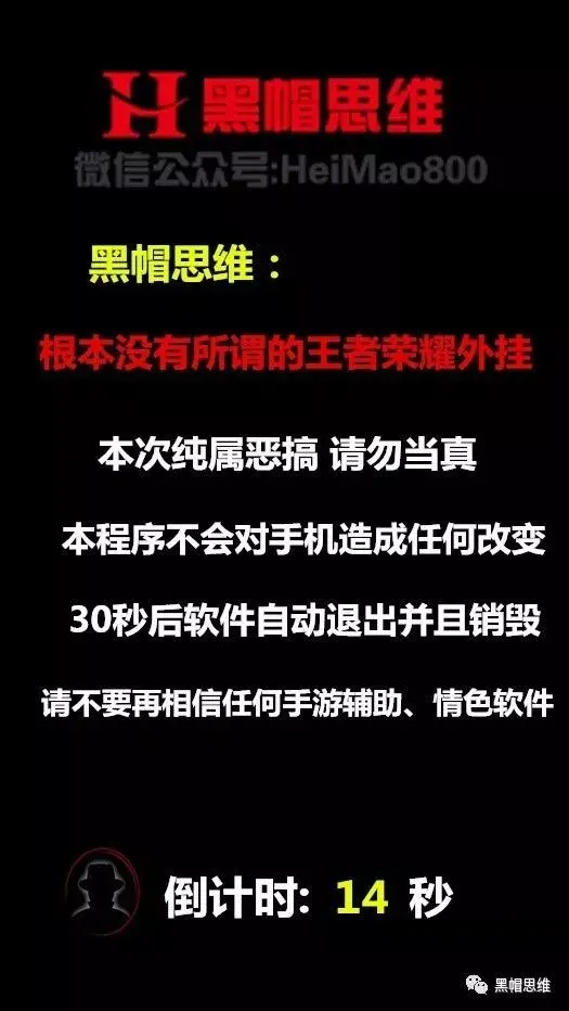王者换手机号游戏时间会变吗_王者换手机号游戏时怎么换_王者在游戏时换手机号