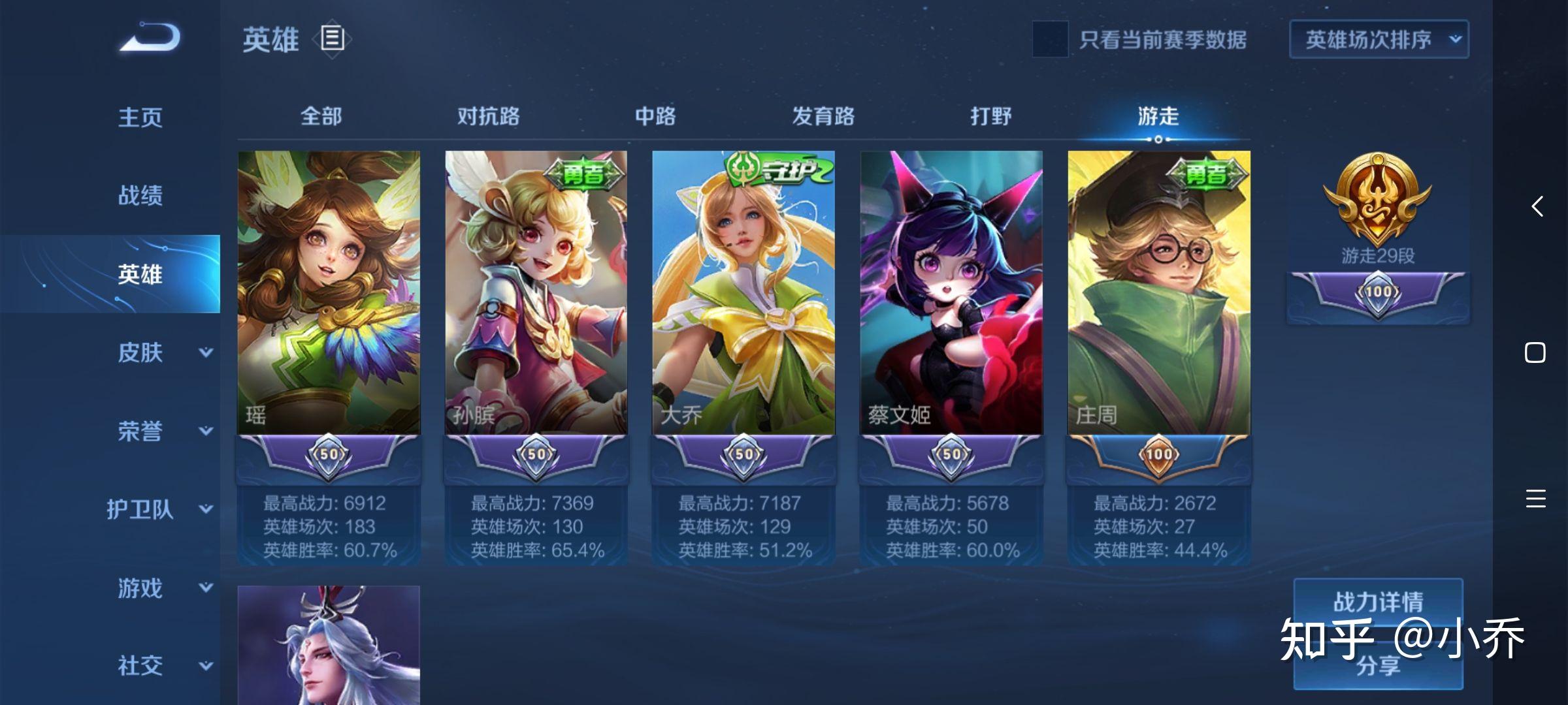 王者荣耀手机游戏手柄_王者荣耀手机游戏分享剧情_王者荣耀 最好手机游戏