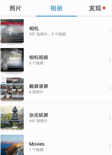 保存图片玩手机游戏到哪里找_保存图片玩手机游戏到哪里了_玩游戏图片保存到手机哪里