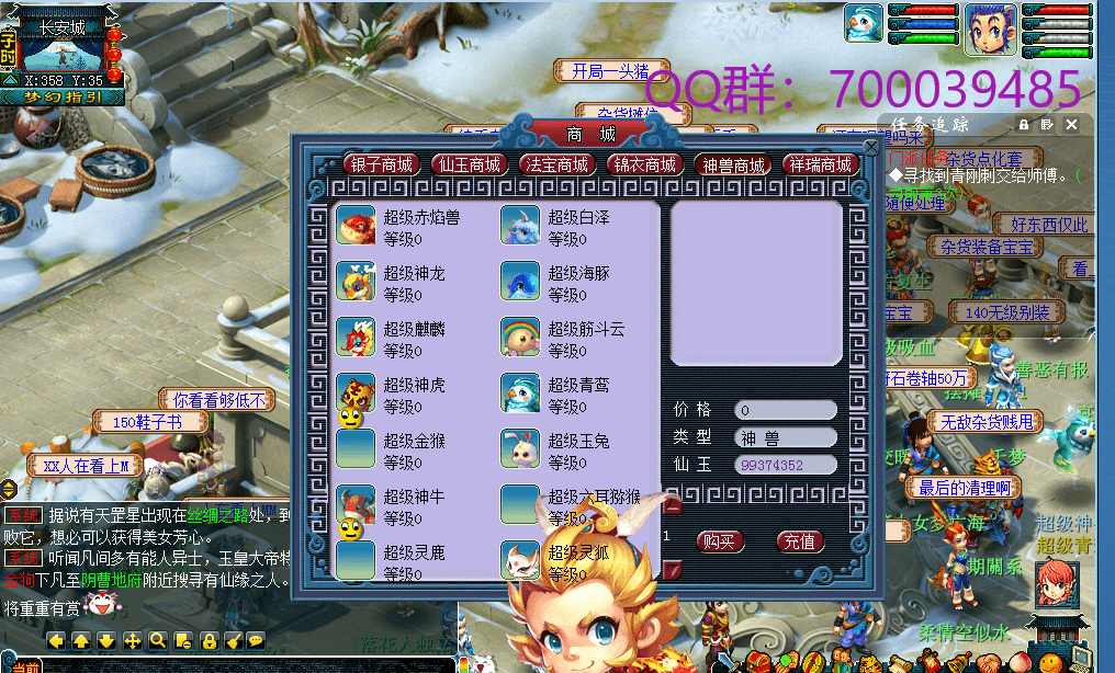 手机玩梦幻西游哪个版本好_玩梦幻西游最流畅手机游戏_梦幻西游流畅玩手机游戏有哪些