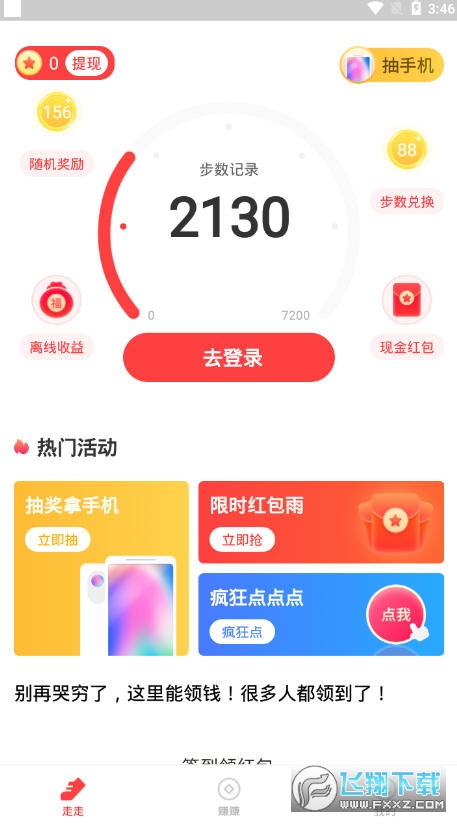 戒手机游戏瘾的有效方法_应该怎样戒游戏手机_戒手机游戏瘾的方法