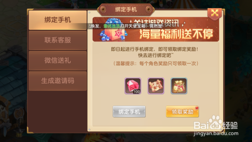 应该怎样戒游戏手机_戒手机游戏瘾的方法_戒手机游戏瘾的有效方法
