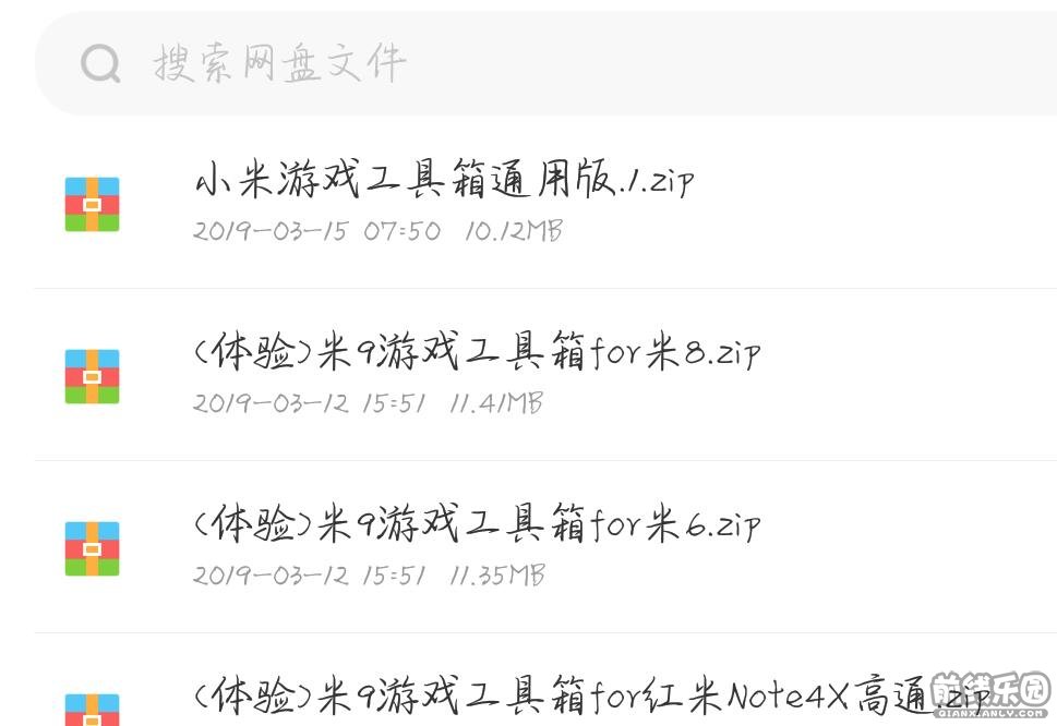 小米游戏中心2018年版_小米游戏手机乐园_小米手机游戏大全
