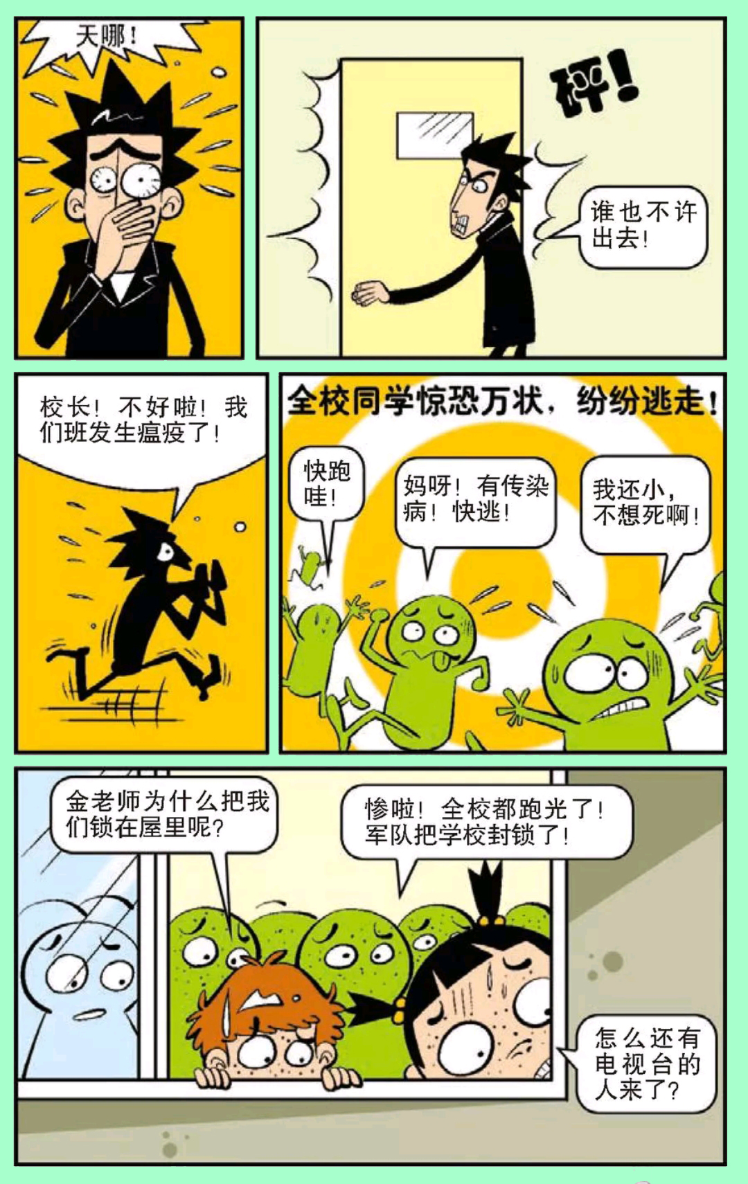 小学生玩手机游戏犯法吗_没收小学玩生手机游戏犯法吗_小学生玩游戏被没收手机
