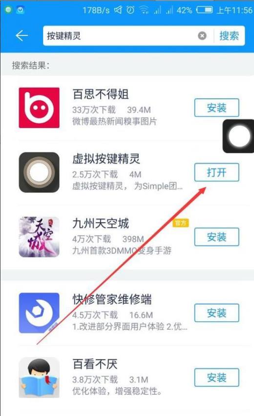 斯拉格精灵手机游戏_精灵手机游戏怎么玩_游戏手机精灵