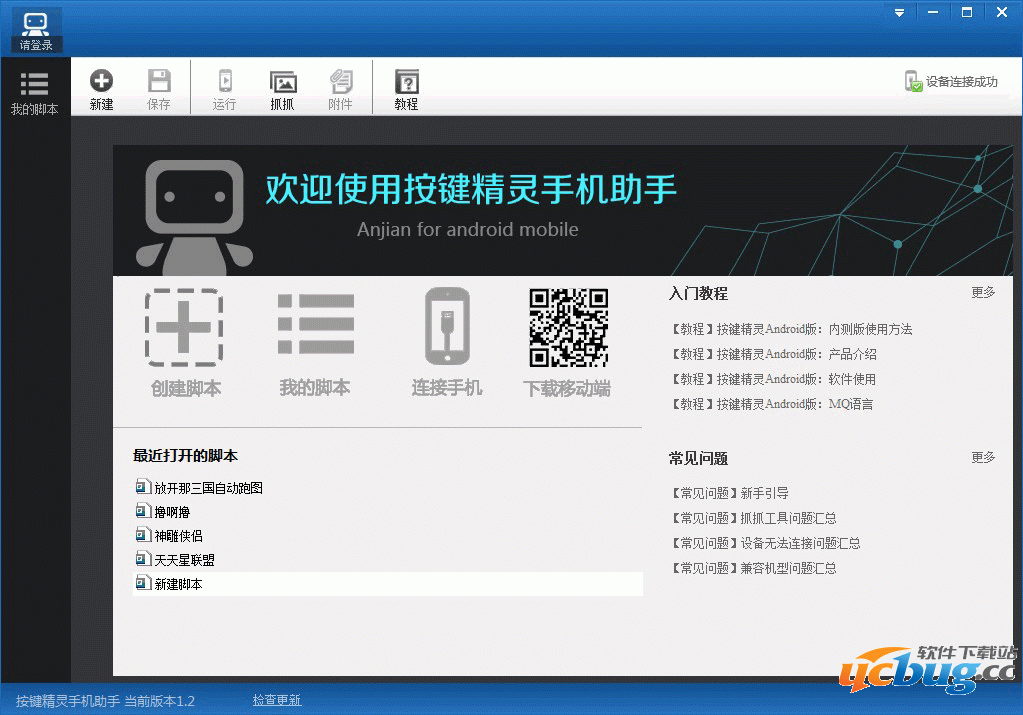 游戏手机精灵_斯拉格精灵手机游戏_精灵手机游戏怎么玩
