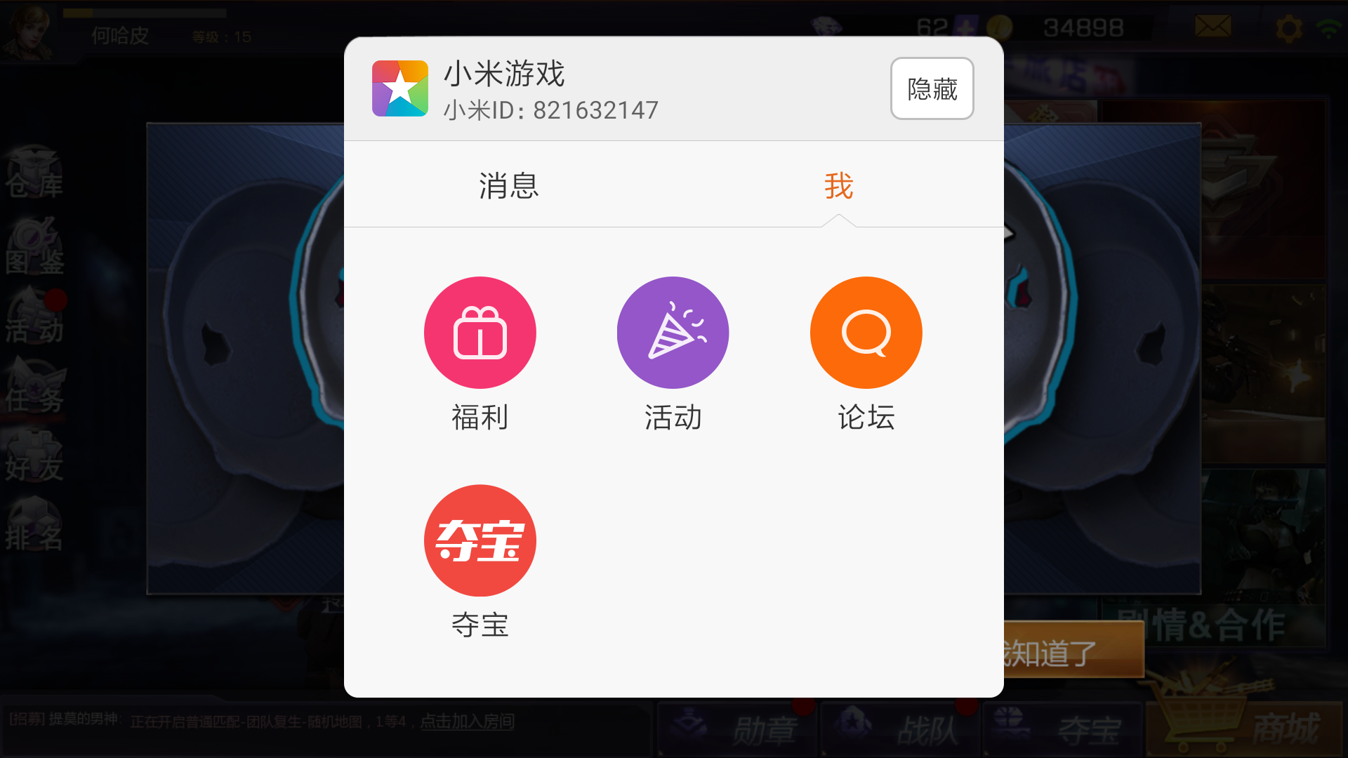 小米手机激活码在哪_小米游戏激活码免费领取_小米手机怎么找游戏激活码