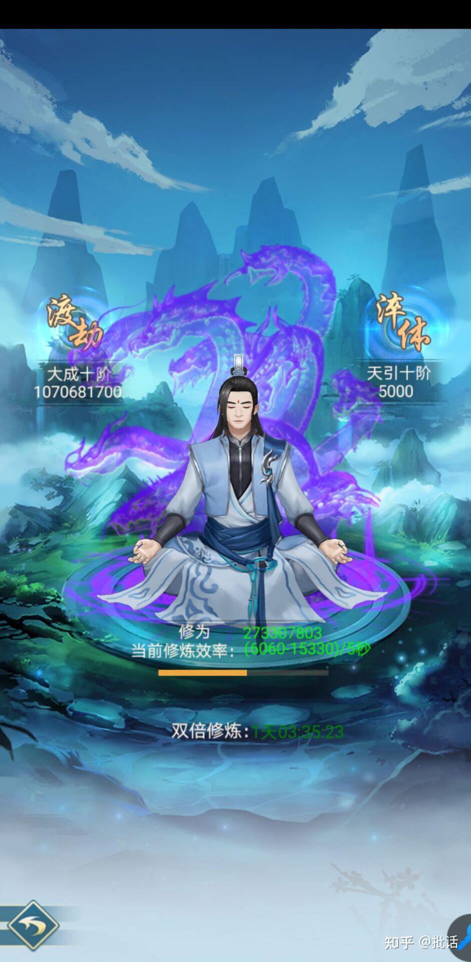 修仙梦幻手机游戏_梦幻修仙手机游戏怎么玩_梦幻修仙手机版