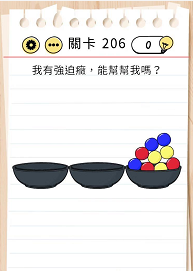 手机中文解谜游戏大全_中文解谜类手机游戏_中文版解谜游戏