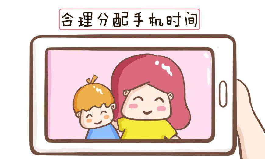 办小孩玩打手机游戏有影响吗_办小孩玩打手机游戏违法吗_小孩玩手机不打游戏怎么办