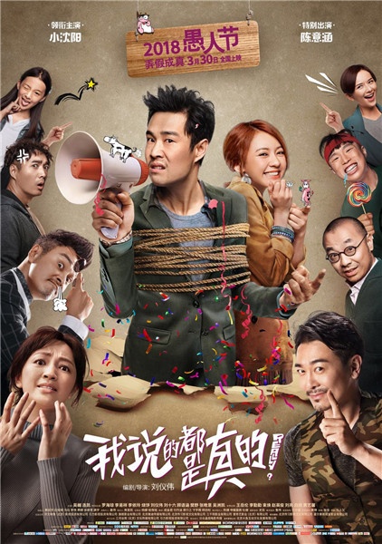 整人手机游戏大全_手机整人的游戏_整人的手机游戏