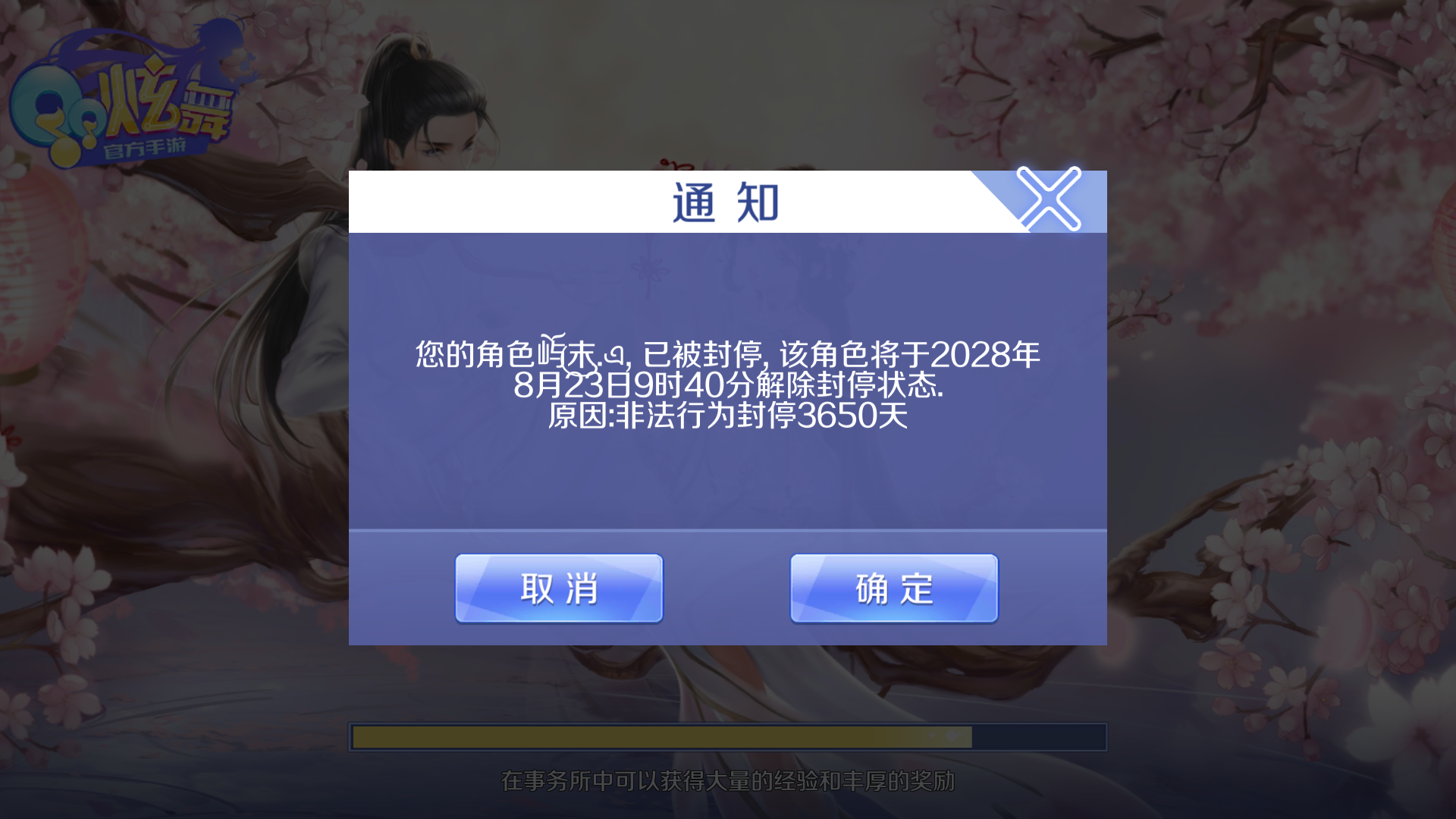 手机注册的游戏能查到吗_能查注册手机游戏到哪里了吗_能查注册手机游戏到哪个账号