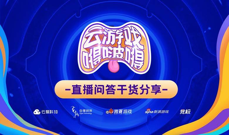 抖音怎么直播手机游戏_电脑直播手机游戏_一只手机怎么直播游戏