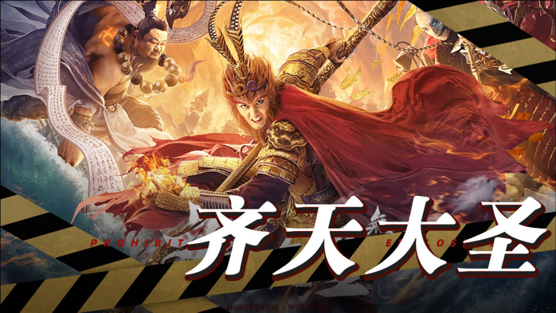 无双大圣手机游戏破解版_大圣无双下载_无双大蛇破解版下载
