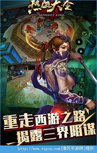 大圣无双下载_无双大蛇破解版下载_无双大圣手机游戏破解版
