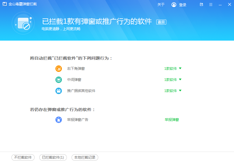手机怎么消除游戏广告弹窗_弹窗游戏广告如何关闭_消除弹窗广告手机游戏