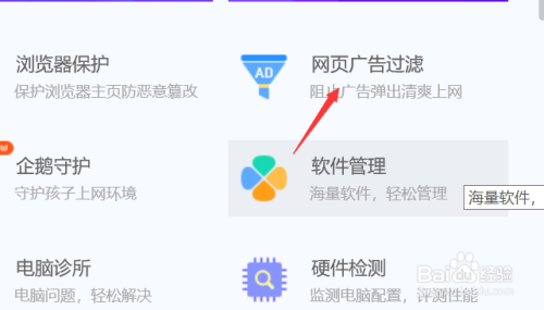 手机怎么消除游戏广告弹窗_消除弹窗广告手机游戏_弹窗游戏广告如何关闭