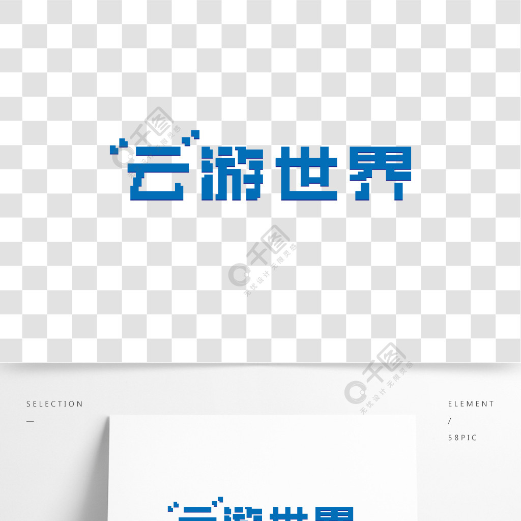 云游戏玩手机游戏_玩云游戏手机也很热_玩云游戏app