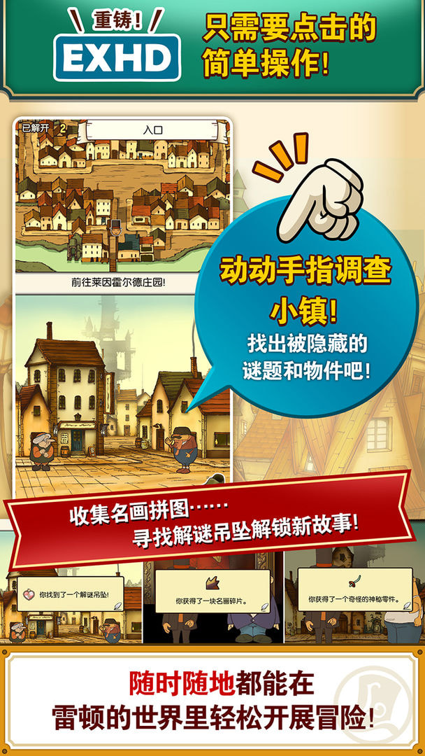神秘邻居的游戏_下载神秘邻居游戏手机版_神秘邻居游戏解说视频