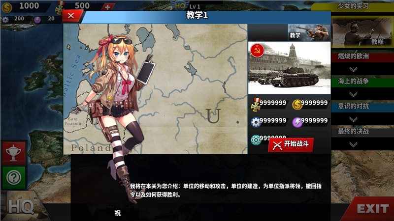 调戏餐馆女仆游戏_调戏女生的手机游戏_游戏变音器手机版女生