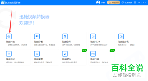 手机怎么下载复杂游戏视频_下载一些视频_视频的游戏