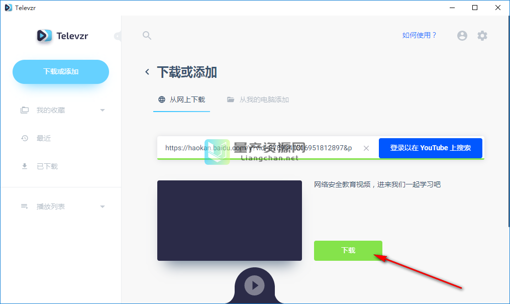 手机怎么下载复杂游戏视频_视频的游戏_下载一些视频