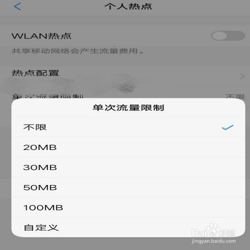 用手机流量开热点下游戏_手机热点玩网络游戏耗不耗流量_手机流量开热点打游戏费流量吗