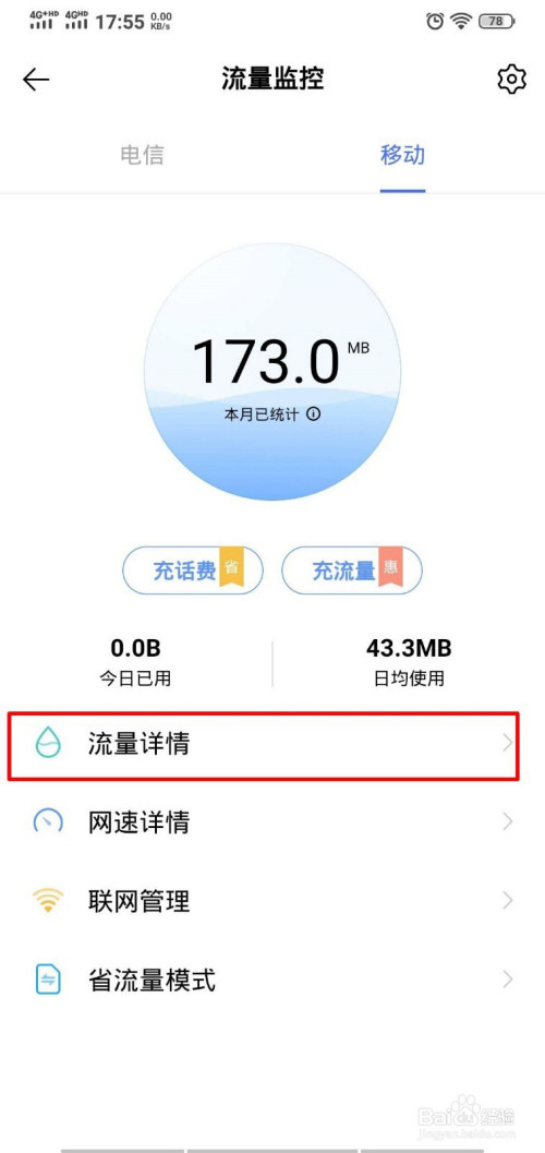 手机热点玩网络游戏耗不耗流量_手机流量开热点打游戏费流量吗_用手机流量开热点下游戏