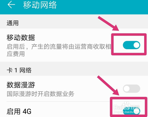 手机热点玩网络游戏耗不耗流量_用手机流量开热点下游戏_手机流量开热点打游戏费流量吗