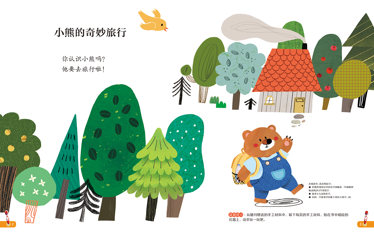 小熊游戏_小熊游戏助手_小熊来了手机游戏下载安装