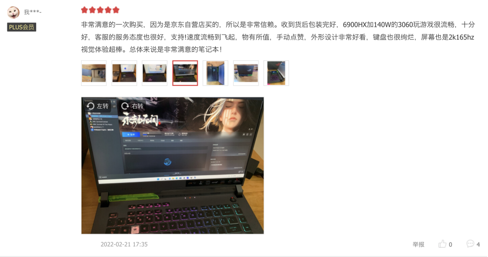 游戏本性价比手机_性价比超高的游戏手机_手机性价比游戏