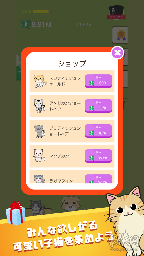 我的猫女孩游戏下载手机版_猫女孩攻略_猫女孩高清壁纸