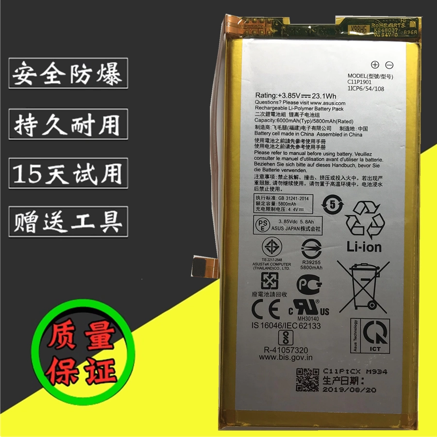性价比游戏手机2019_性价比游戏手机2021_游戏手机推荐2019