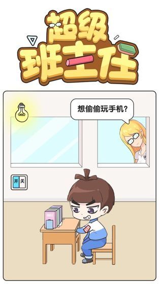 小伙熬夜打游戏_小伙玩手机游戏熬夜死亡_小伙玩游戏猝死