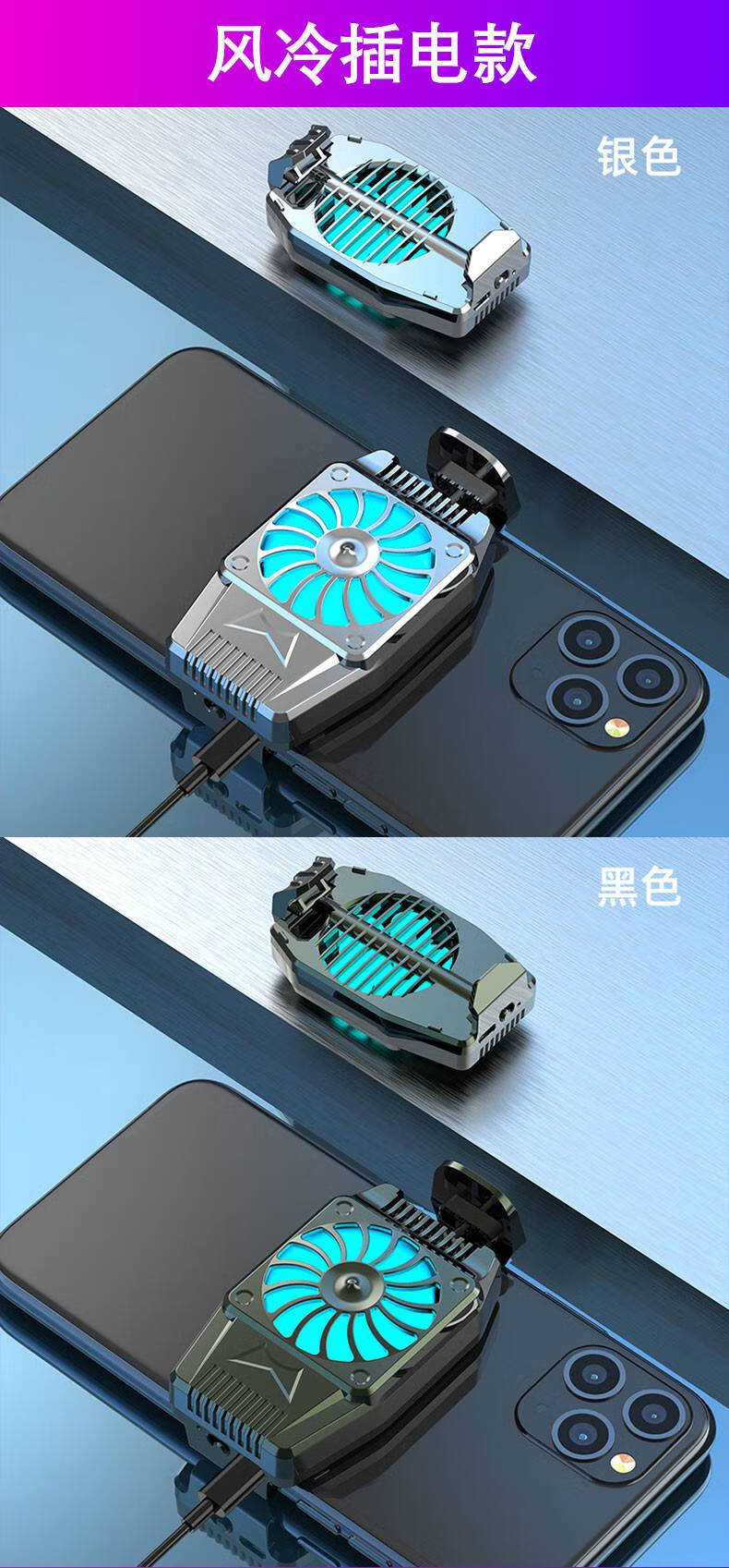 散热背夹伤手机吗_用散热背夹打游戏伤手机吗_散热背夹影响打游戏吗
