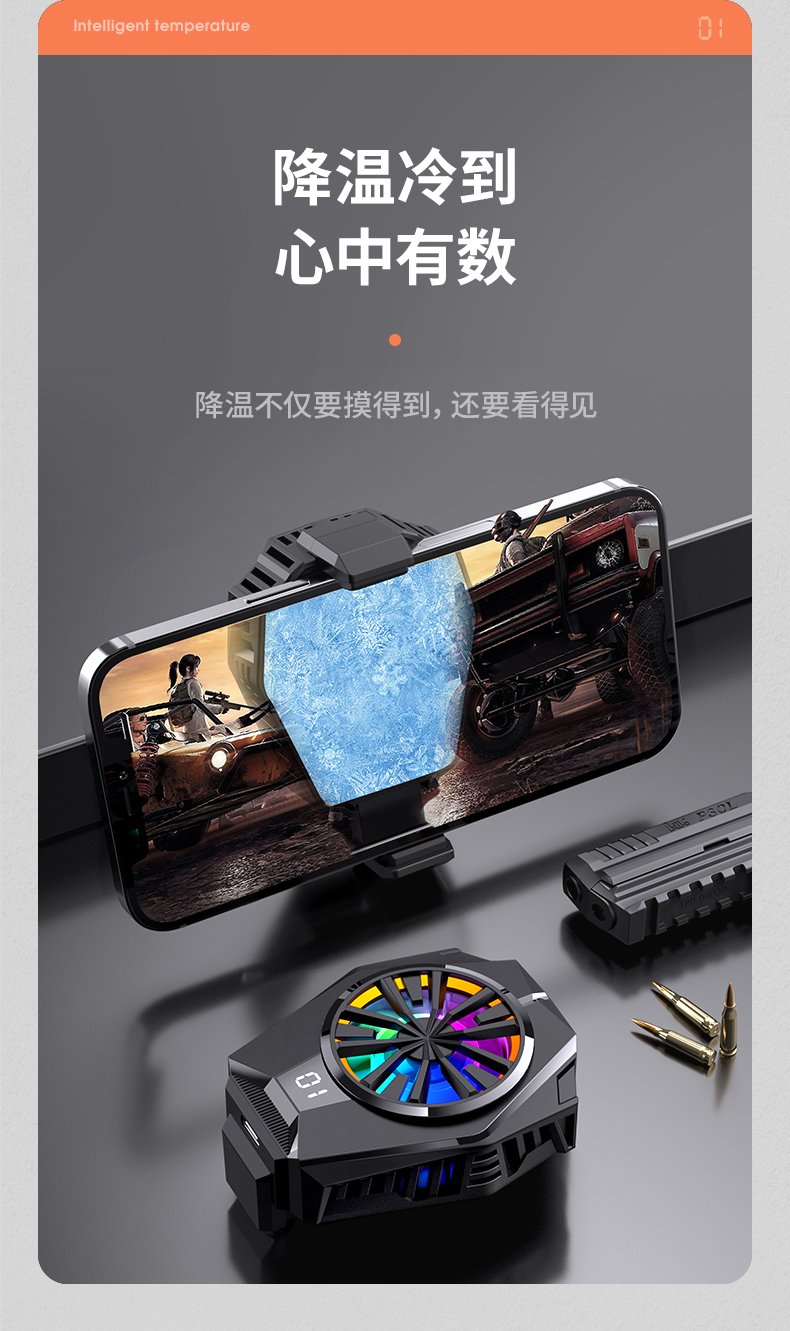 用散热背夹打游戏伤手机吗_散热背夹影响打游戏吗_散热背夹伤手机吗