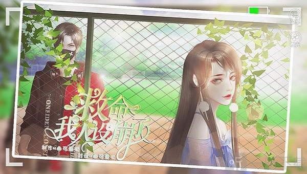 乙女恋爱养成手机游戏_恋爱养成单机乙女游戏_恋爱养成游戏女性向