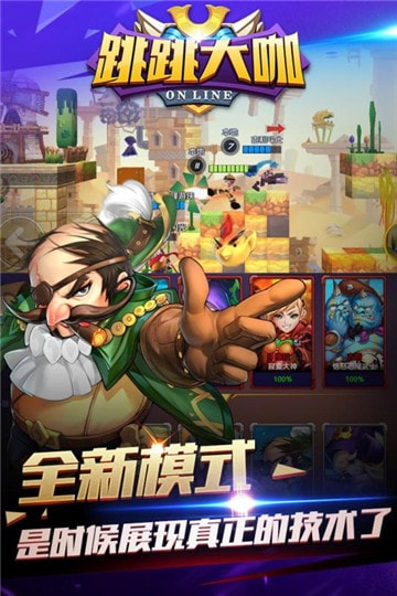 手机转机游戏软件_手机转机游戏_转玩游戏的手机