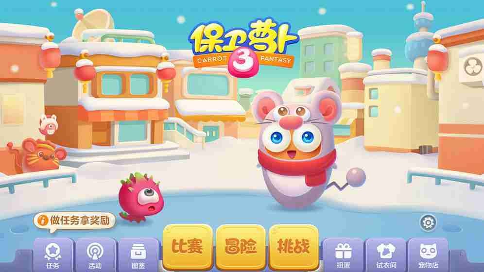团队益智手机游戏_益智团队手机游戏有哪些_益智团队小游戏