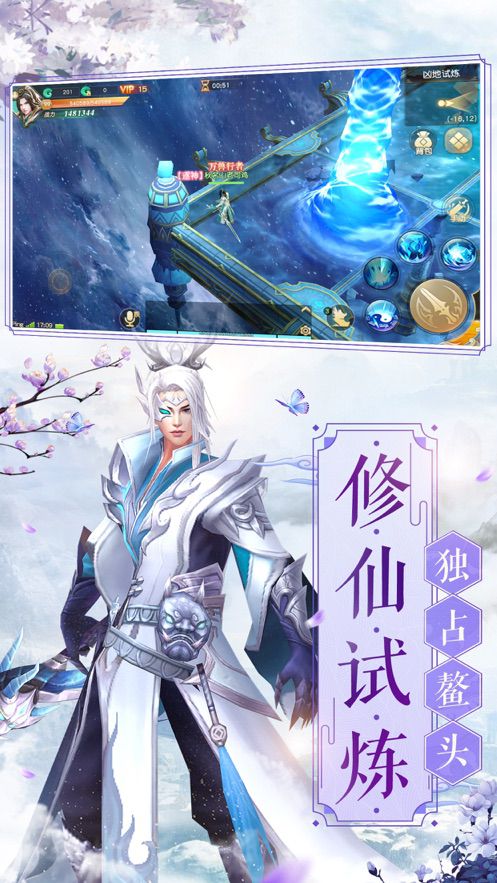 修仙游戏手机版_修仙游戏app_修仙小游戏手机游戏下载