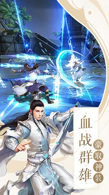 修仙游戏app_修仙小游戏手机游戏下载_修仙游戏手机版
