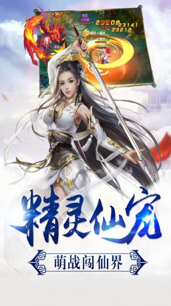 修真手机单机游戏_单机修真手机游戏推荐_手机单机修真类游戏
