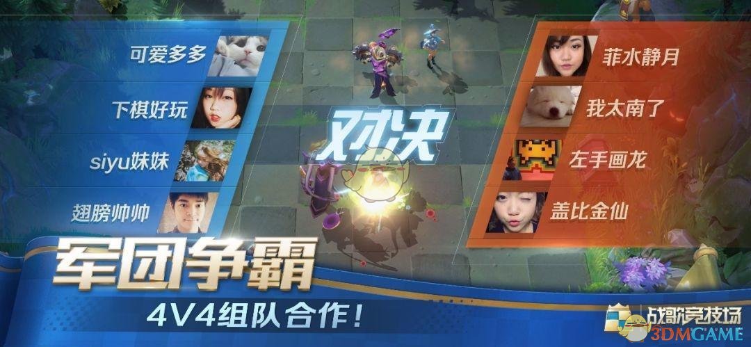 四人屏玩起手机游戏怎么设置_四人同屏一起玩的手机游戏_四人屏玩起手机游戏有哪些